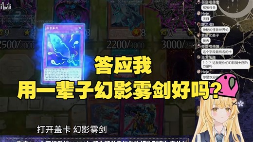 【Luminous_J】J老师看RS <新的力量>【日石rs终极大魔头】