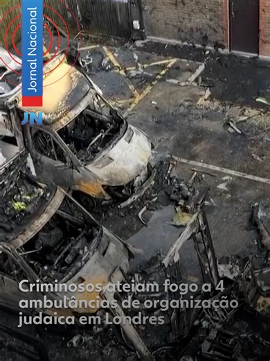 Reino Unido - Em Londres, criminosos atearam fogo a quatro ambulâncias de uma organização judaica. Ninguém ficou ferido. Um grupo islâmico pró-iraniano reivindicou a autoria do ataque e a polícia antiterrorismo está investigando o caso. Os três suspeitos seguem foragidos. O primeiro-ministro Keir Starmer condenou o atentado e afirmou que o antissemitismo não tem lugar na sociedade britânica. Saiba mais clicando em 'leia o artigo' #g1 #londres #ataque #antissemitismo #JN #tiktoknotícias
