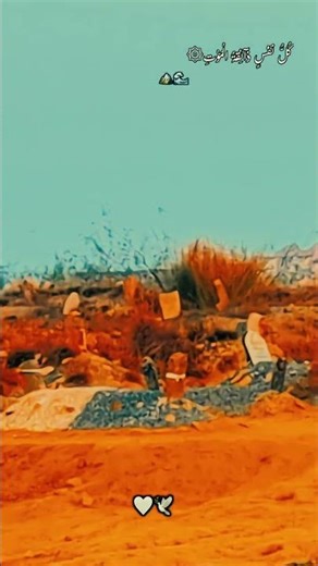 “Make a short YouT script ex #tawakkul#jummahmubarak#jum#ramadanmubarak#laylatulqadr