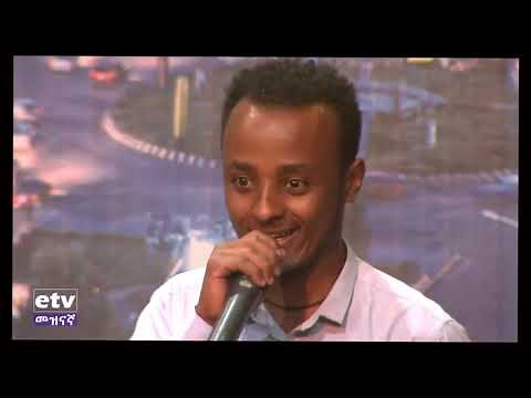 Ethiopian አስቂኝ Stand up Comedy