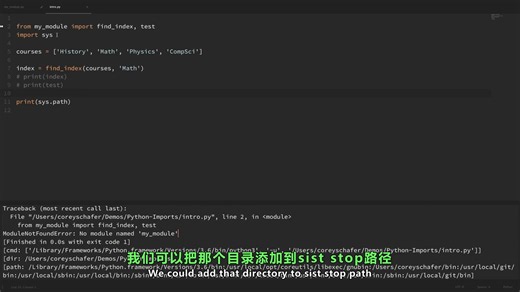 09_ 9 Import Modules and Exploring The Standard Library