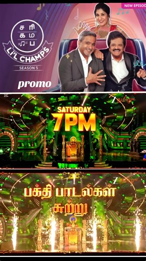 Saregama Pa: Zeetamil Promo Highlighting Top Performances