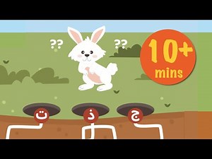 Arabic Spelling Games and Songs for Kids - Compilation | Loolibop Arabic Kids