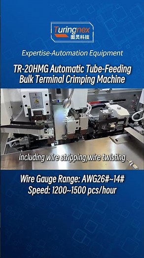 【TR-20HMG】Automatic Tubing & Crimping Machine: Stripping, Twisting, Tubing, Crimping All-in-One