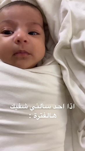 Adorable Baby Wrapped in Blanket With Earring