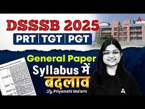 📚DSSSB 2025 General Paper Update | Big Update in General Paper | PRT, TGT, PGT New Pattern Explained