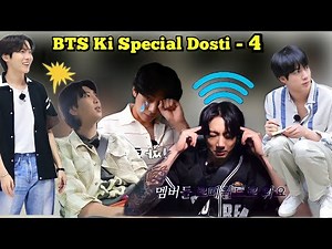BTS ki Special Dosti 👬 //Part - 4 // Real Hindi Dub // 2022 Special Ep.