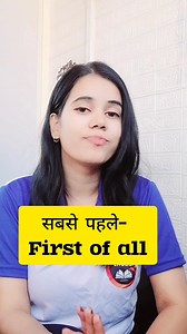Learn English #english #reelsfb #reel #englishvocabulary #englishlearning #englishteacher #spokenenglish | Viable English Vocabulary
