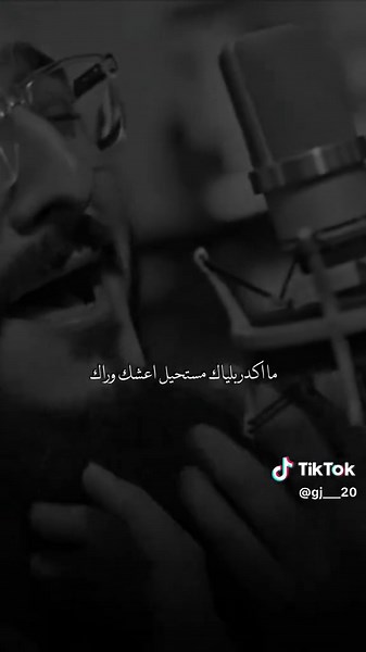 ‏والاحلى مابيك انت#علي_ضياء #احـمـد