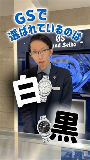 [Which is more popular?] Which dial color do people choose more often?? #grandseiko #seiko #watch...