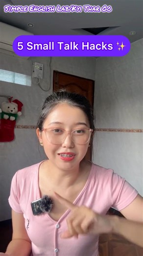 How to Master Small Talk:5 Ways to Keep the Conversation Going!#english#simpleenglish #teacher #fun