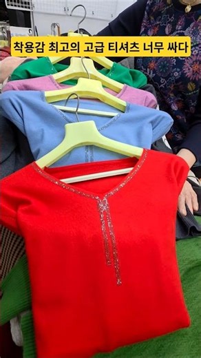 A t-shirt with such a nice feel at Namdaemun Market for this price?