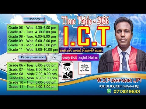 Gn Grade 09 ICT Em Sm 3rd Term test 2025 Paper Discussion