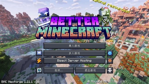 BMC5,更好的MC，毫无特色的日常EP1