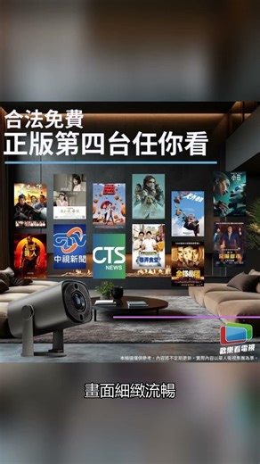 K200 國民投影機：您的隨身家庭劇院！