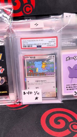 NEW GENGAR - NEW BREAKS! 2nd week April 2026 #pokemoncards