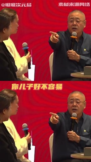 Revolutionizing Family Education: Chinese Style Meets Expert Insights