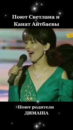 Димаш Кудайберген -фан on TikTok