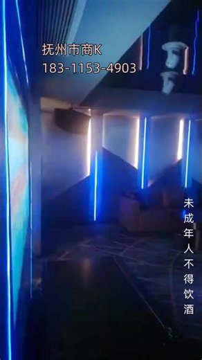 抚州市 商K●●包厢安排:183-1153-4903)●●\r在江西抚州，这座浸润着“临川文化”的千年古城，汤显祖的《牡丹亭》余韵未散，文昌里的青石板路仍留墨香。当现代休闲方式邂逅深厚人文底蕴，一方融合诗意与潮流的文化空间应运而生。\r空间设计以“古今和鸣”为核，新中式建筑线条里藏着抚河的灵动，墙面装饰融入“才子之乡”的水墨意象，连灯光都模拟着古街暖黄夜色。喧嚣被柔化，唯有旋律与文化的共鸣在空气中