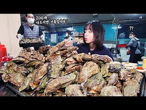 Eating 200 Steamed Oysters Mukbang! Setting a New Record🔥