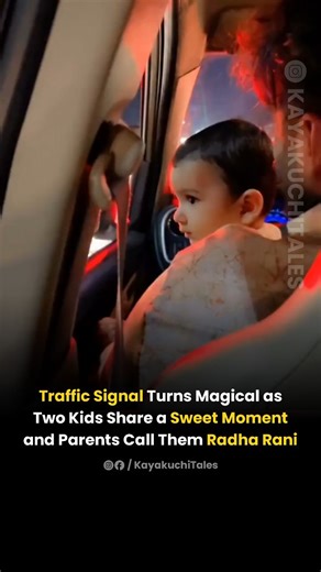 Kayakuchi Tales | News | Memes | Culture on Instagram: "Traffic Signal Turns Magical as Two Kids Share a Sweet Moment and Parents Call Them Radha Rani A heartwarming moment was caught on camera when two different families stopped at a traffic signal in their separate cars. While waiting for the signal to turn green, their children, one little boy and one little girl, began interacting with each other through the car windows in the most innocent and beautiful way. Smiles were exchanged, small ges