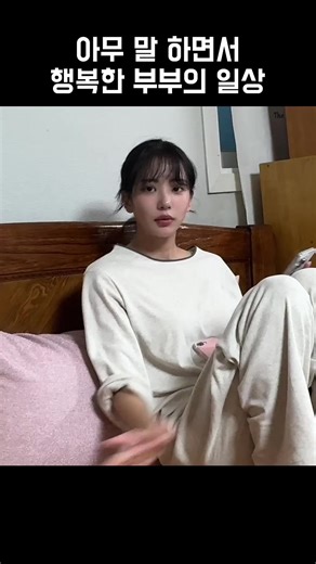 서로 사랑해! 따뜻한 감정 나누기