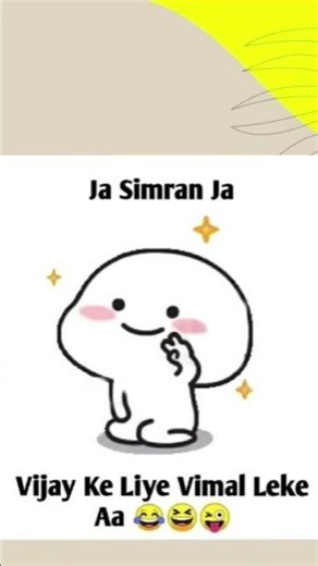 jao na 🫣🫢#youtubeshorts #funny #trend #memes #viral #foryou #comedy