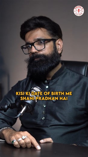 Are You Ruled by Shani? Date of Birth Secrets | Saturn Dominance Explained (Astrology)