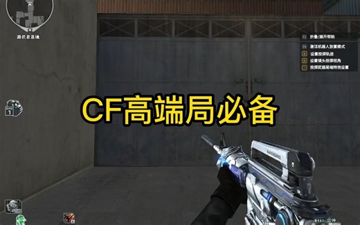 雷蛇罗技lua鼠标功能高端局必备！5月最新压枪调试，根据罗技官方开发者文档编写的lua文件！