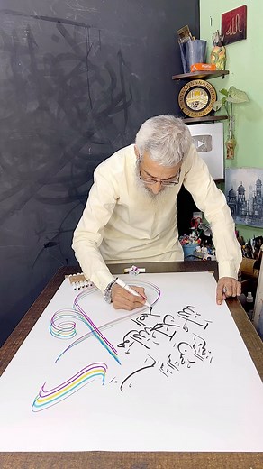 Muhammad Amjad Alvi | Allah Arabic Calligraphy Tutorial 🧑🏻‍🎨❤️ #art #calligraphy #painting #instagram #reels | Instagram