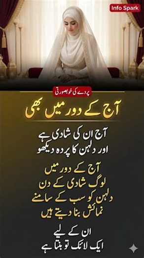 Beauty in Modesty: The Inspiring Story of a Hijabi Bride