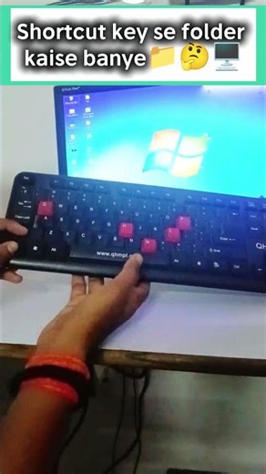 folder 📁 kaise banaye. shortcut key se folder kaise banaye 👍. folder kaise create kare.👍📁🖥️🤔