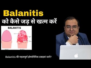 5 best homeopathic medicines for Balanitis|Balanitis causes and homeopathic treatment #sexologist
