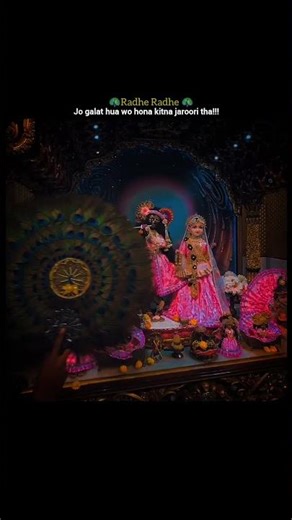 Galat hona bhi sahi hota hai🙌🏻🔱✨️ #ytshorts #radheradhe #explorepage#fypシ゚vira #trending #shortsfeed