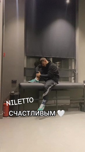 Experience Happiness with NILETTO | Счастливым 🤍