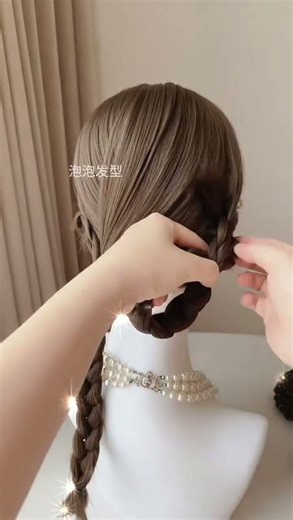 Easy & Stylish Shuangmaruko Braid: Perfect Daily Look