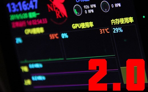 【教程】Android性能监视器 2.0