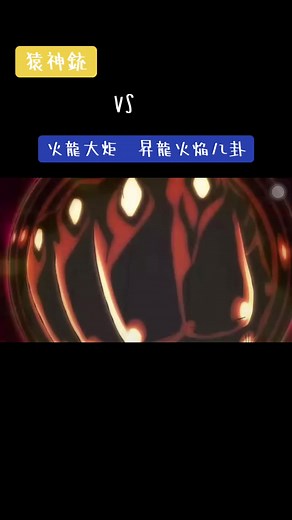 #ONE PIECE#ワンピース#ルフィ#カイドウ#決着#フィナーレ