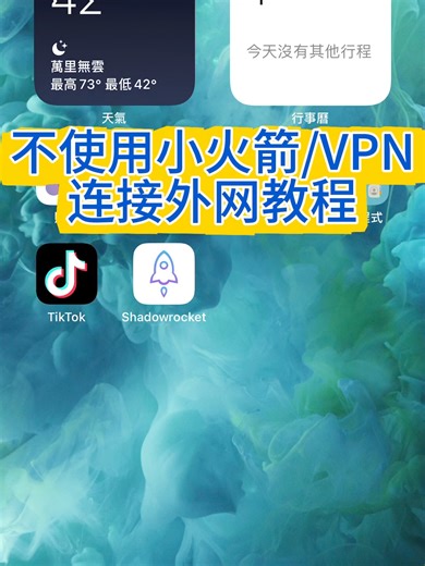 #节点搭建 #跨境电商 #短视频 #vpn #创业 | Construction Videos