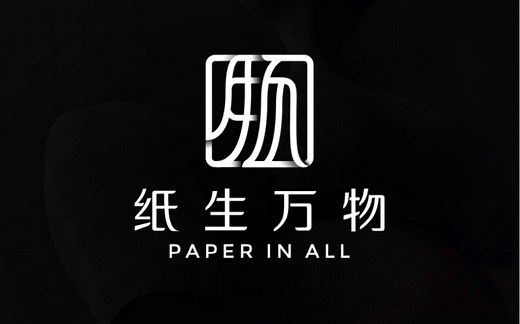 汉字变形的LOGO到底有多惊艳