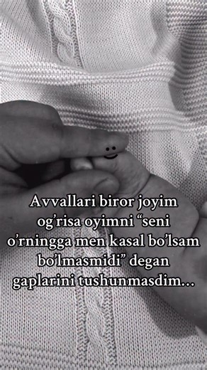 𝓕𝓪𝓶𝓲𝓵𝔂.𝓿𝓲𝓫𝓮𝓼🤍 on Instagram: "Onalik - fidokorlikning eng sokin shakli❤️‍🩹 Ona bo’lmaguncha onalarimizni tushunmadik, ona bo’lmaguncha onalarimizni bizga qanchalik qayg’urishlarini his qilmadik, ona bo’lmaguncha onalarimiz uchun qanchalar muhim ekanligimizni bilmadik, ona bo’lmaguncha onajonlarimiz bizni deb qancha mashaqqatli yo’llarni bosib o’tganlarini anglamadik, ONA bo’lganimizda esa bularni barchasini his qildik va onajonlarimizga ko’p marta haqsizlik qilganimizni tushunib yetd