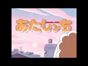 あたしンちでそこそこ聞いた日常系BGMを再現【あたしンちBGM】