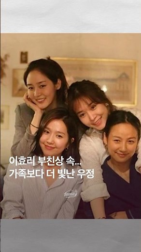 슬픔도 함께…핑클 멤버들 만남에 울컥한 이유