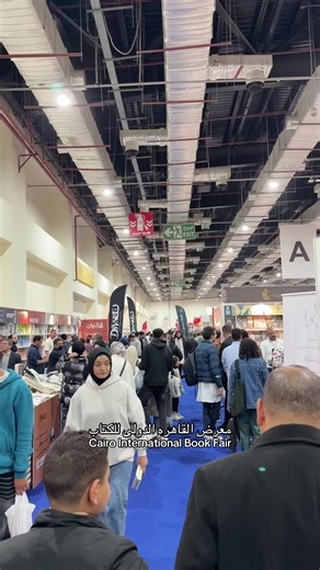 If you’re in Cairo right now, don’t skip this. 📚 Cairo International Book Fair 🗓️ Ongoing till 3 February 📍 Al Manara International Conference Center, New Cairo There’s books, but also: 🛠️ Workshops 🎤 Talks & panel discussions ✍️ Book signings 🎶 Live music from bands around the world ✨ And a lot happening in between Save this and go wander. #CairoBookFair #ThingsToDoInCairo #CairoCulture #BookTokEgypt