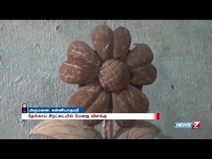 Unique Coconut Shell crafts attract tourists in Kanyakumari | News7 Tamil