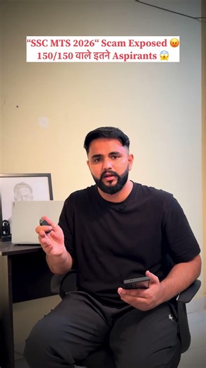 SSC MTS Exam Exposed 150/150 वालो का असली सच 😡 #sscmts #sscmtsexam