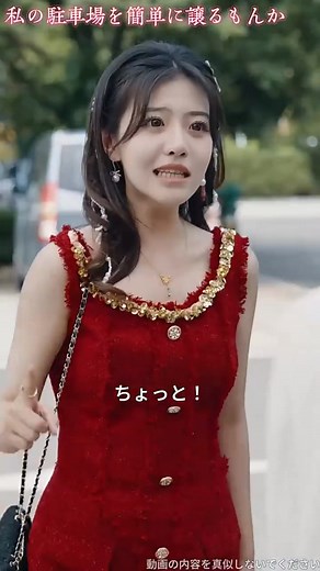 69K views · 657 reactions | 見る...