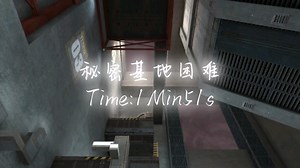 [WR]秘密基地困难速通1分51秒