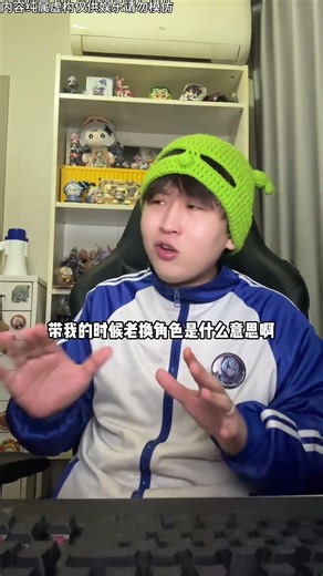 Is it because the Genshin Impact bigwigs keep changing characters that they are showin