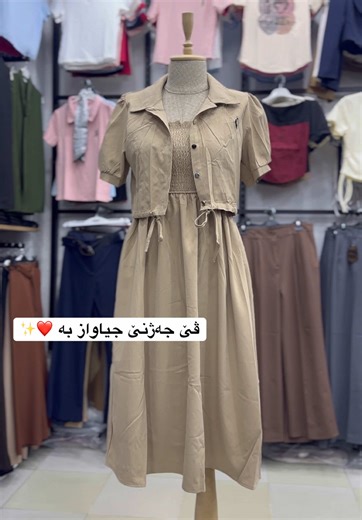 What the Chinese People Really Want 😂